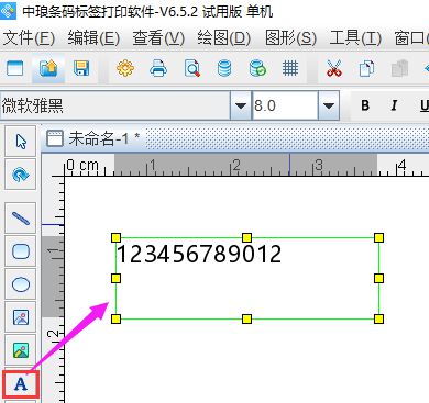 绘通软件下载(绘通软件怎么连接网络)