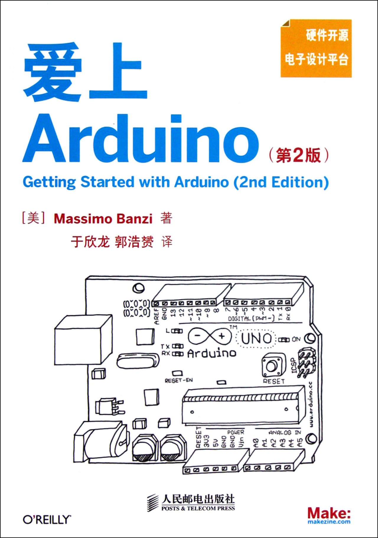 arduino软件下载_arduino软件下载苹果