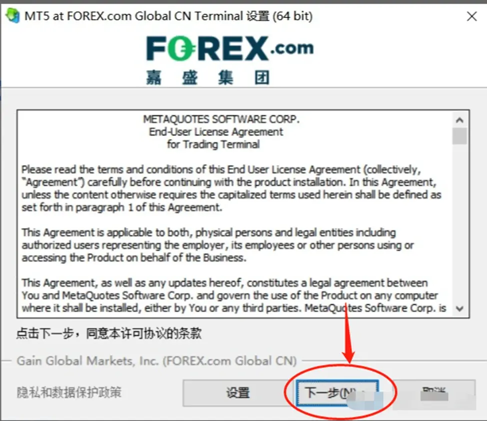 mt5软件下载_mt5软件下载后有 netting 和netted