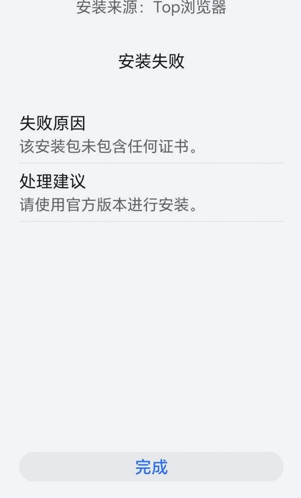 苹果下载软件不动(iphone下载软件不动)