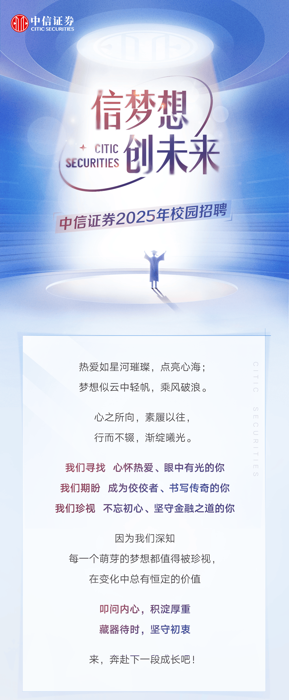 中信证券软件下载官网-(中信证券软件下载官网手机版)