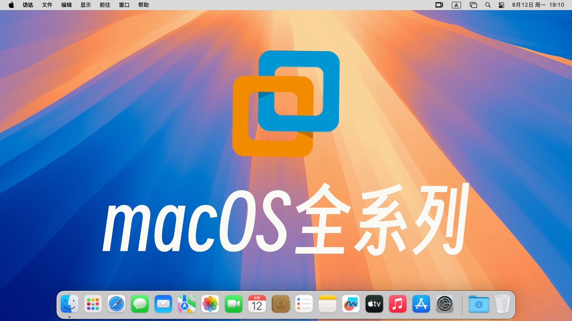 macos软件下载_macos软件下载平台