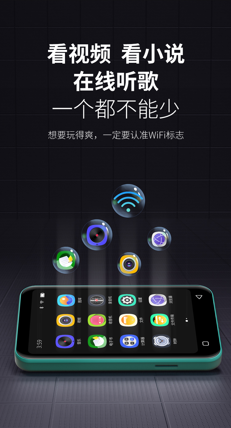 索尼wifi软件下载_索尼wifi软件app