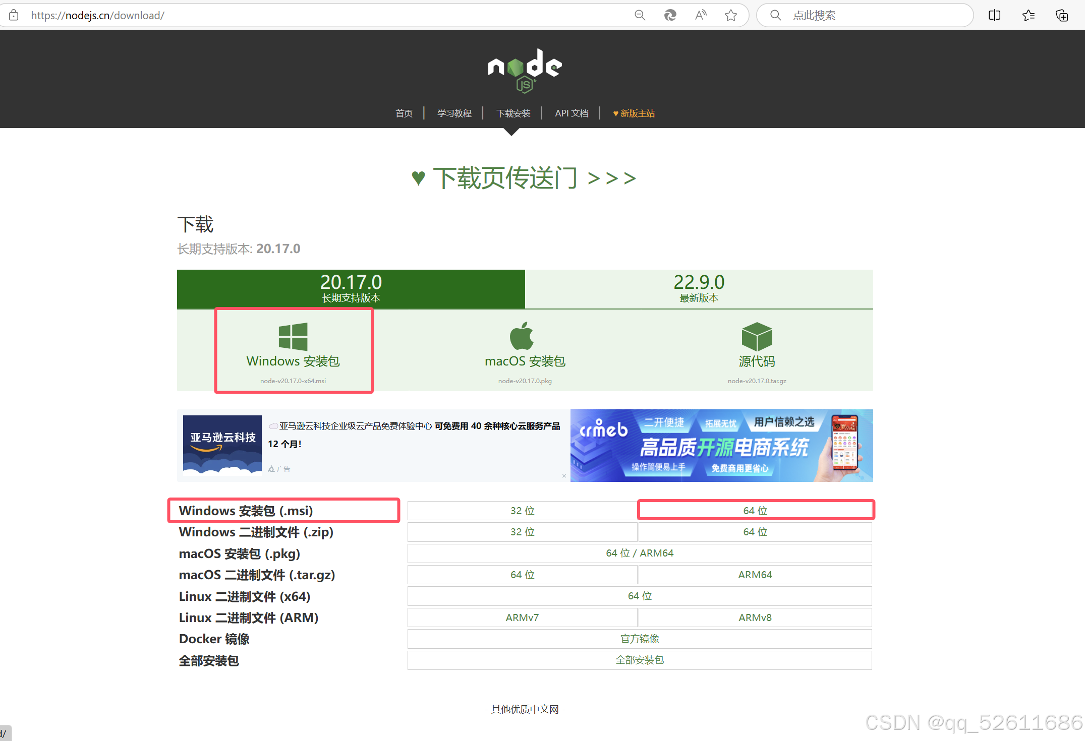 vue软件下载_下载vue官方下载