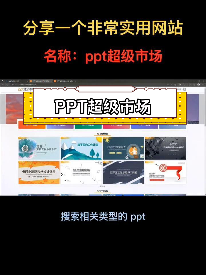 ppt下载软件-(ppt下载软件有哪些)