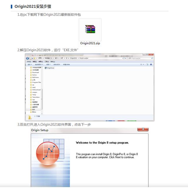 origin绘图软件下载-(origin绘图软件下载怎么下载)
