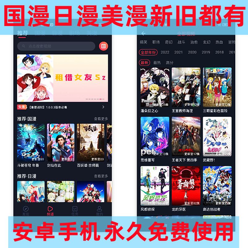 成人漫画软件下载_成人漫画app有毒吗