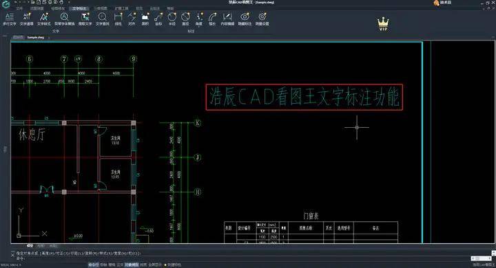 cad制图软件免费下载(cad制图软件免费下载苹果版)