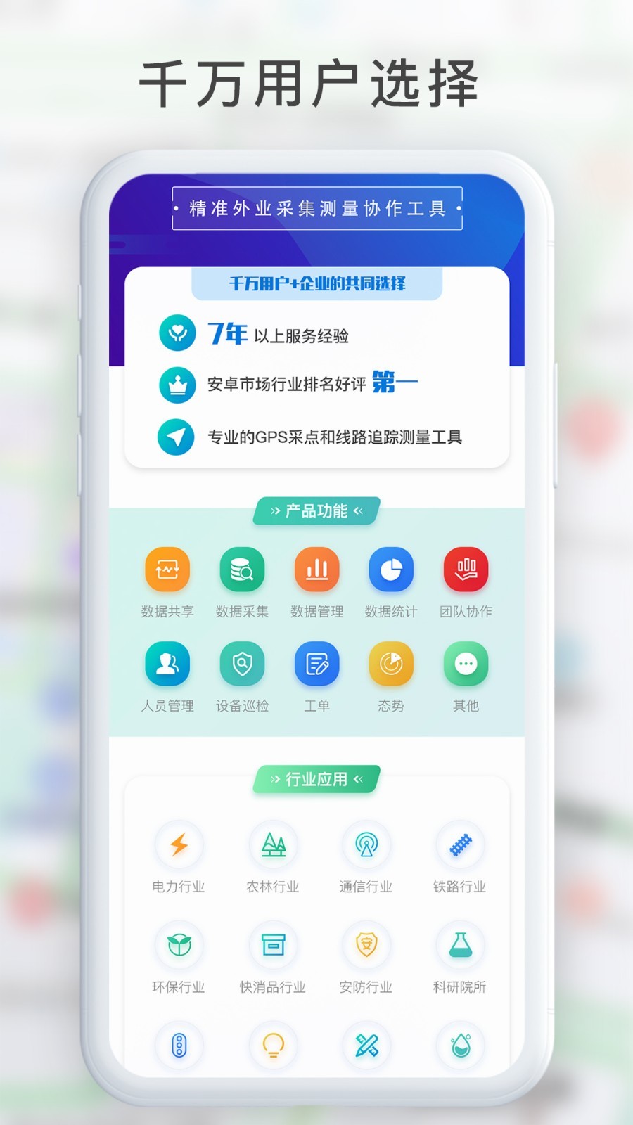 安卓工具箱下载-(安卓工具箱app)