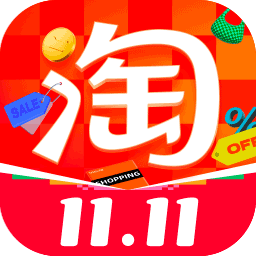 淘宝app下载(万能的淘宝app下载)