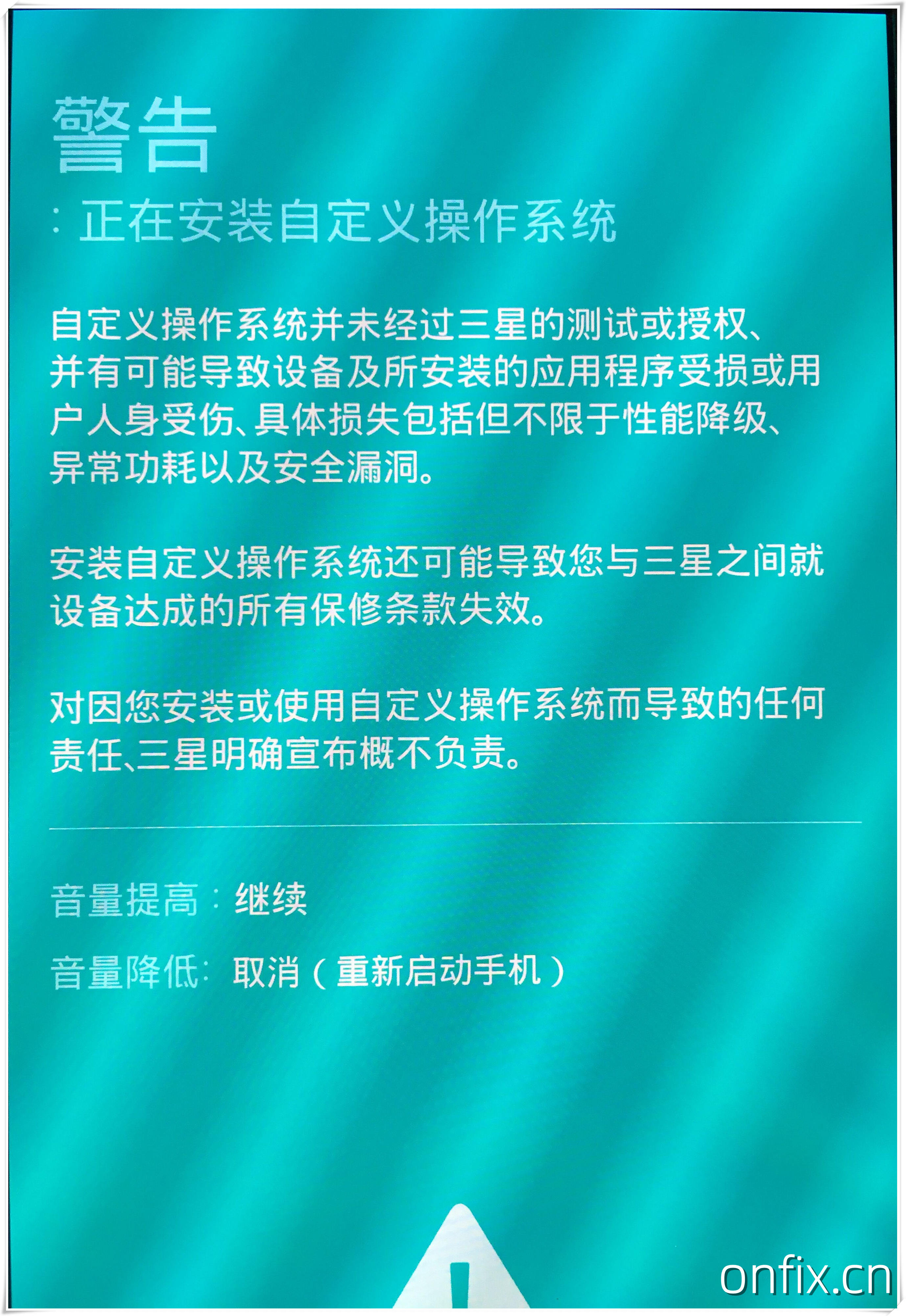 刷机教程下载(手机刷机教程下载)