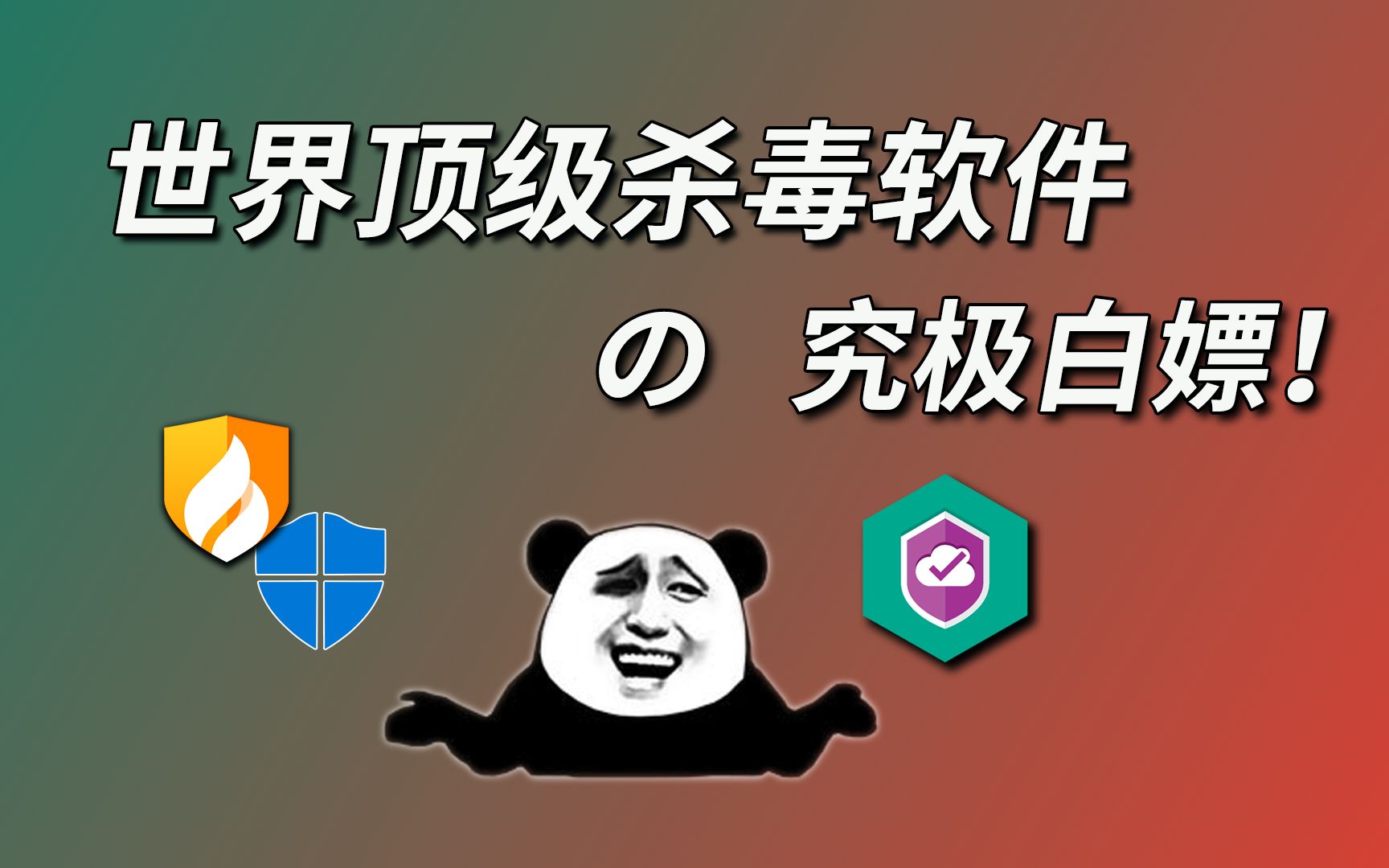 火绒杀毒软件下载-(火绒杀毒软件下载官网手机版)