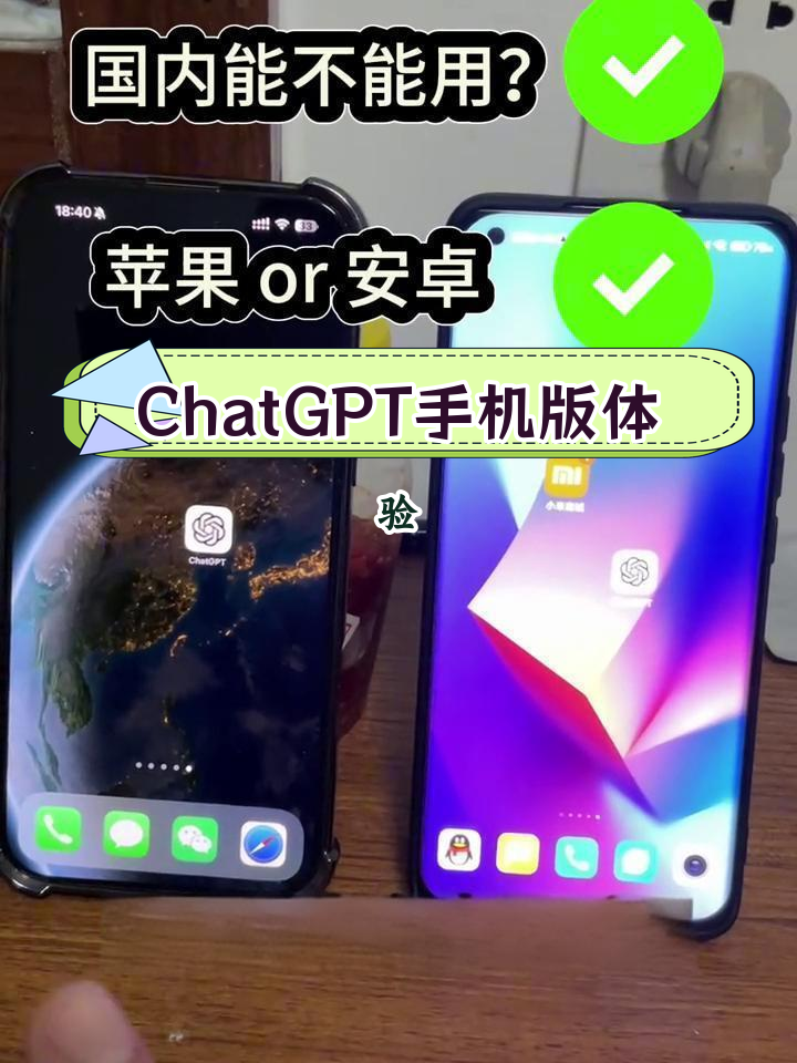 chatGPT下载苹果手机版_ios potato chat下载