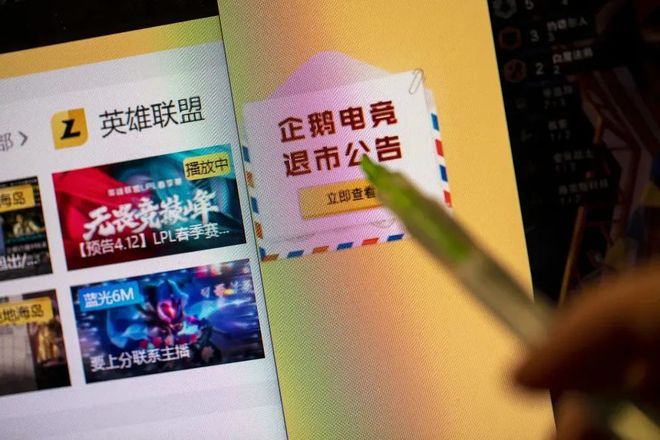 企鹅直播软件下载_企鹅直播tv版官方下载