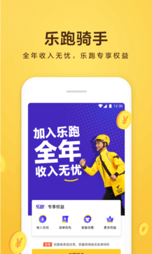 美团众包app下载_美团众包app下载安装