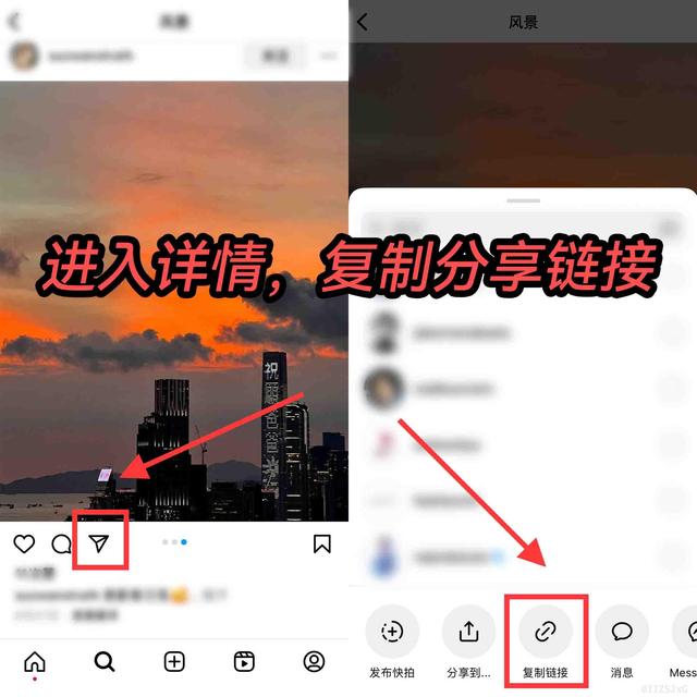 ins视频下载_INS视频下载app