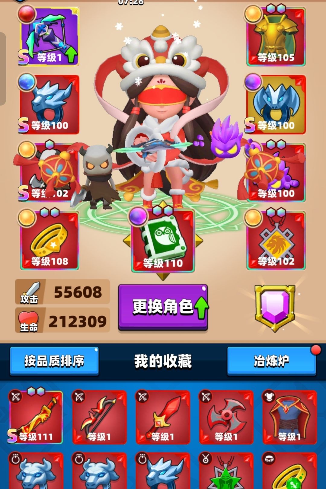 taptap官方下载(taptap官方下载安装香肠派对)