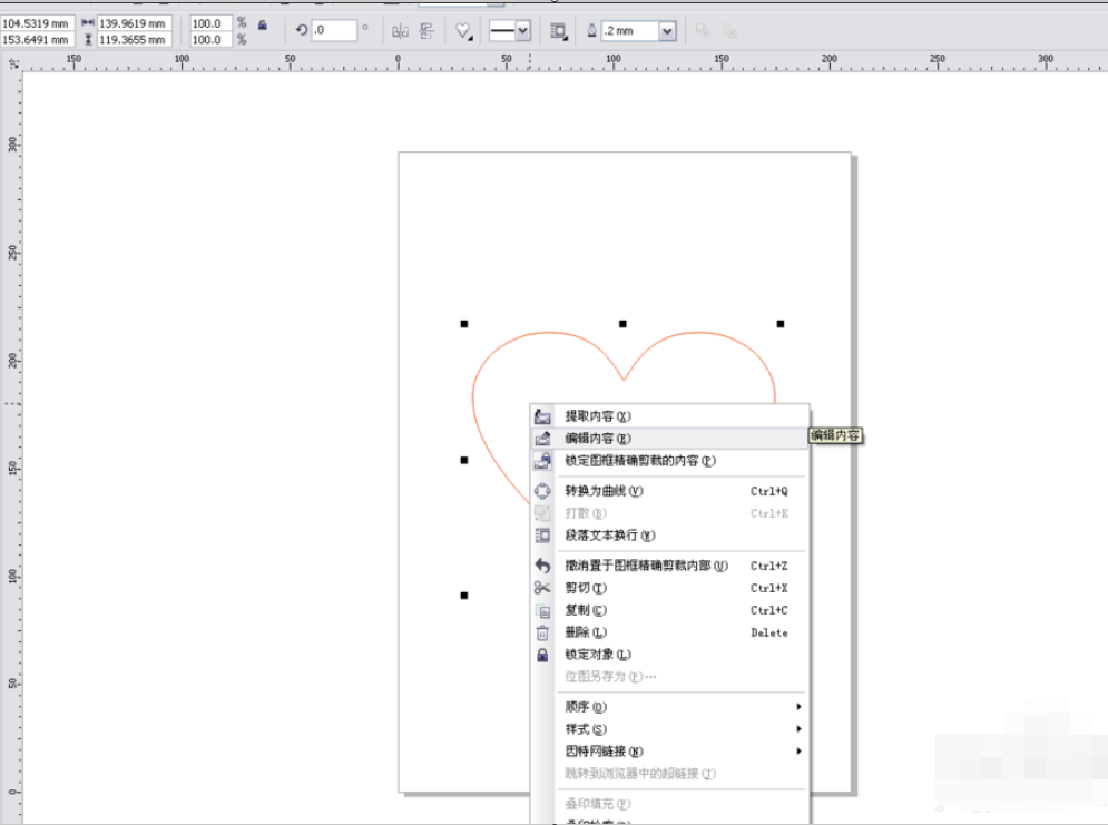 coreldraw软件免费下载-(coreldraw软件下载免费中文版)