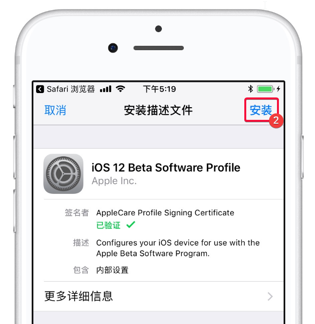 ios下载安装-(苹果ios下载安装)