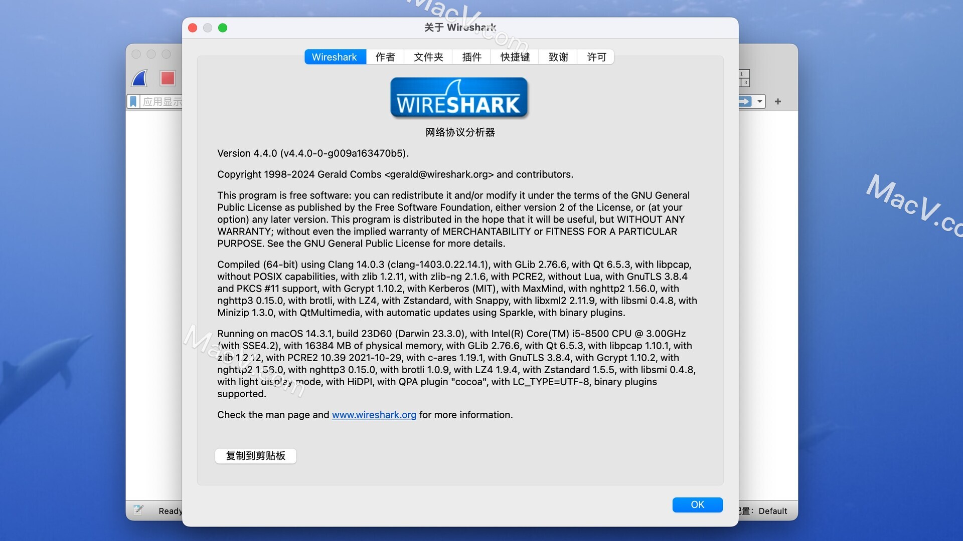 wireshark软件下载(wireshark安卓版下载)