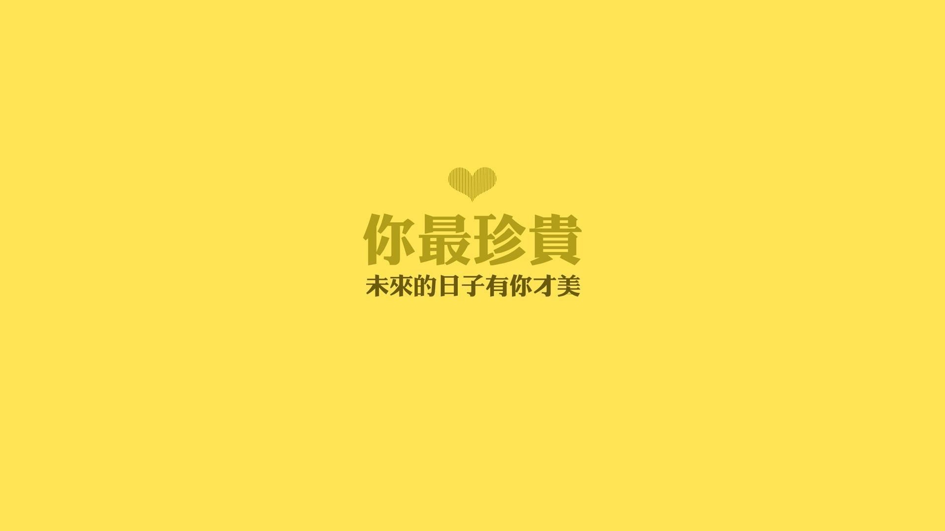 你最珍贵mp3下载-(你最珍贵mtv伴奏下载)