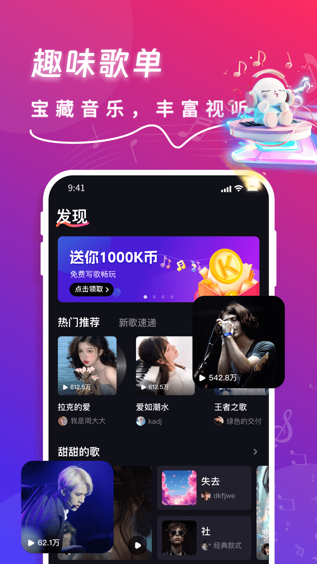 什么软件可以免费下载歌曲-(什么软件可以免费下载歌曲?)