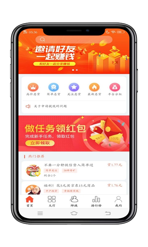 下载app赚钱的平台_下载app赚钱的平台有哪些