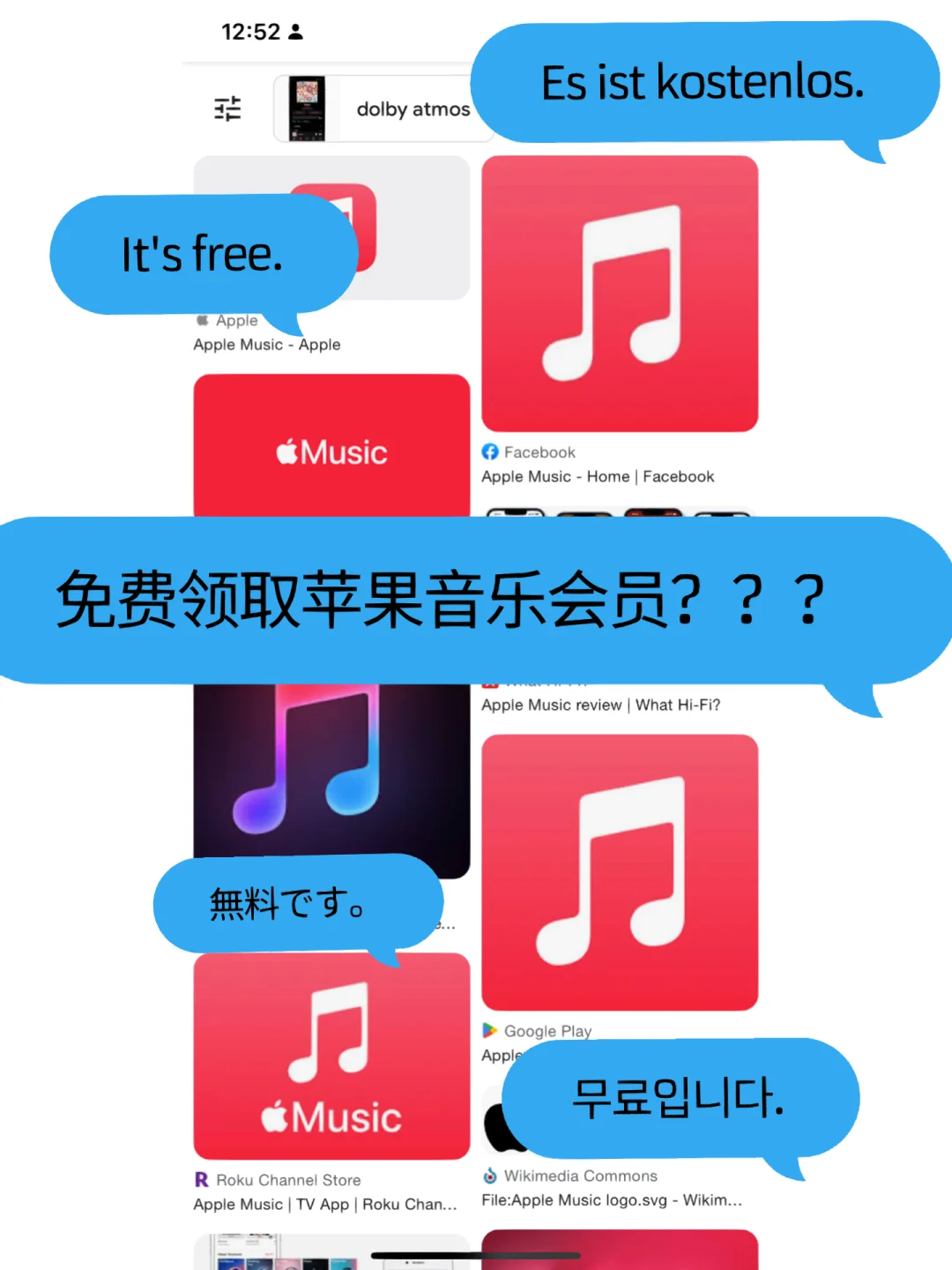 applemusic安卓版下载_applemusic安卓版下载的歌曲怎么导出