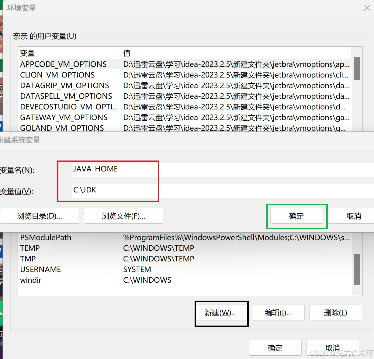 jdk11下载安装教程-(jdk11下载与安装教程)