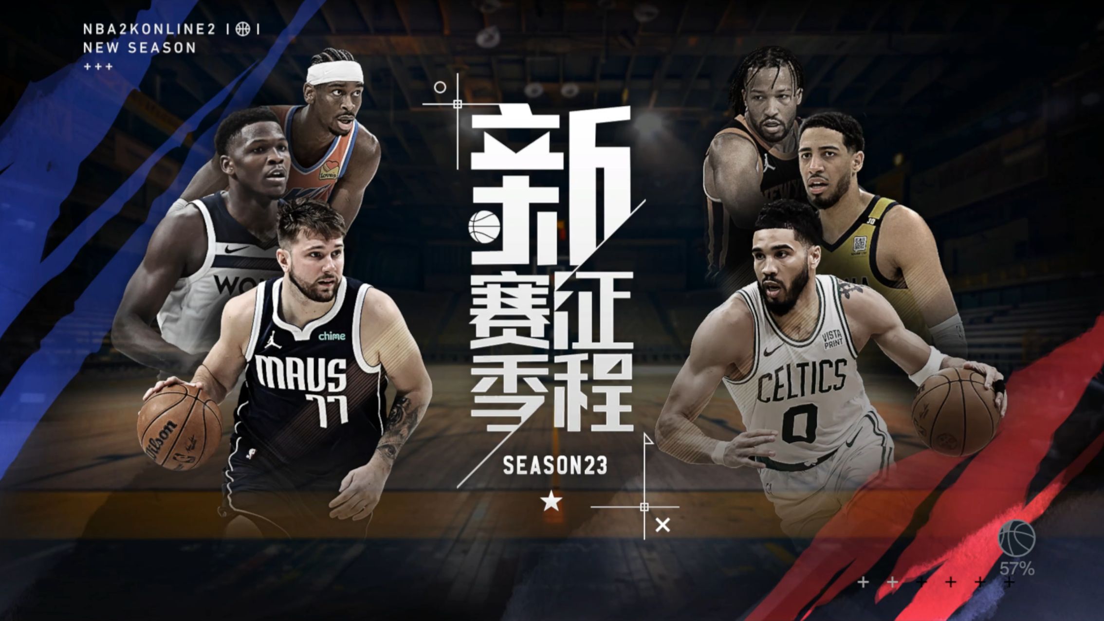 nba2k16安卓版下载(nba2k16安卓版下载手机版中文)