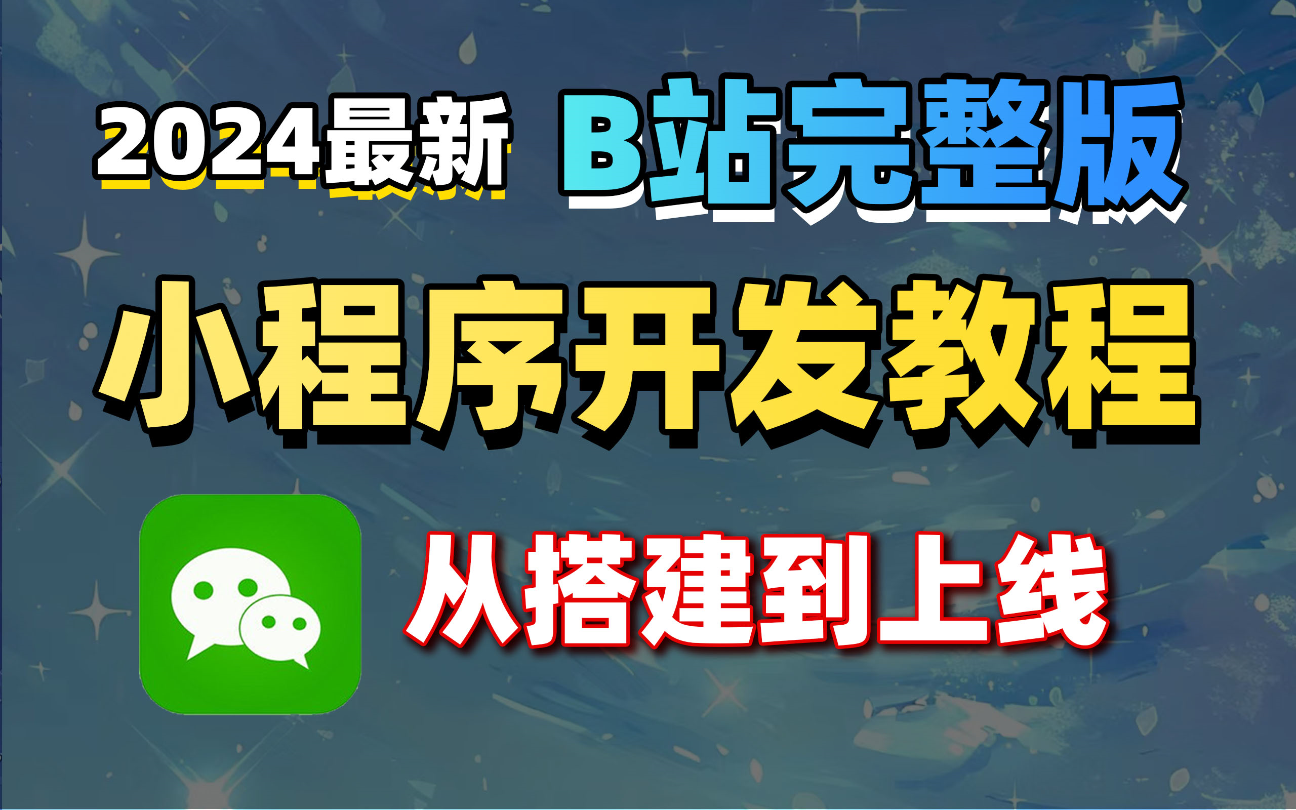 平板微信下载安装(平板微信下载安装2024最新版本)