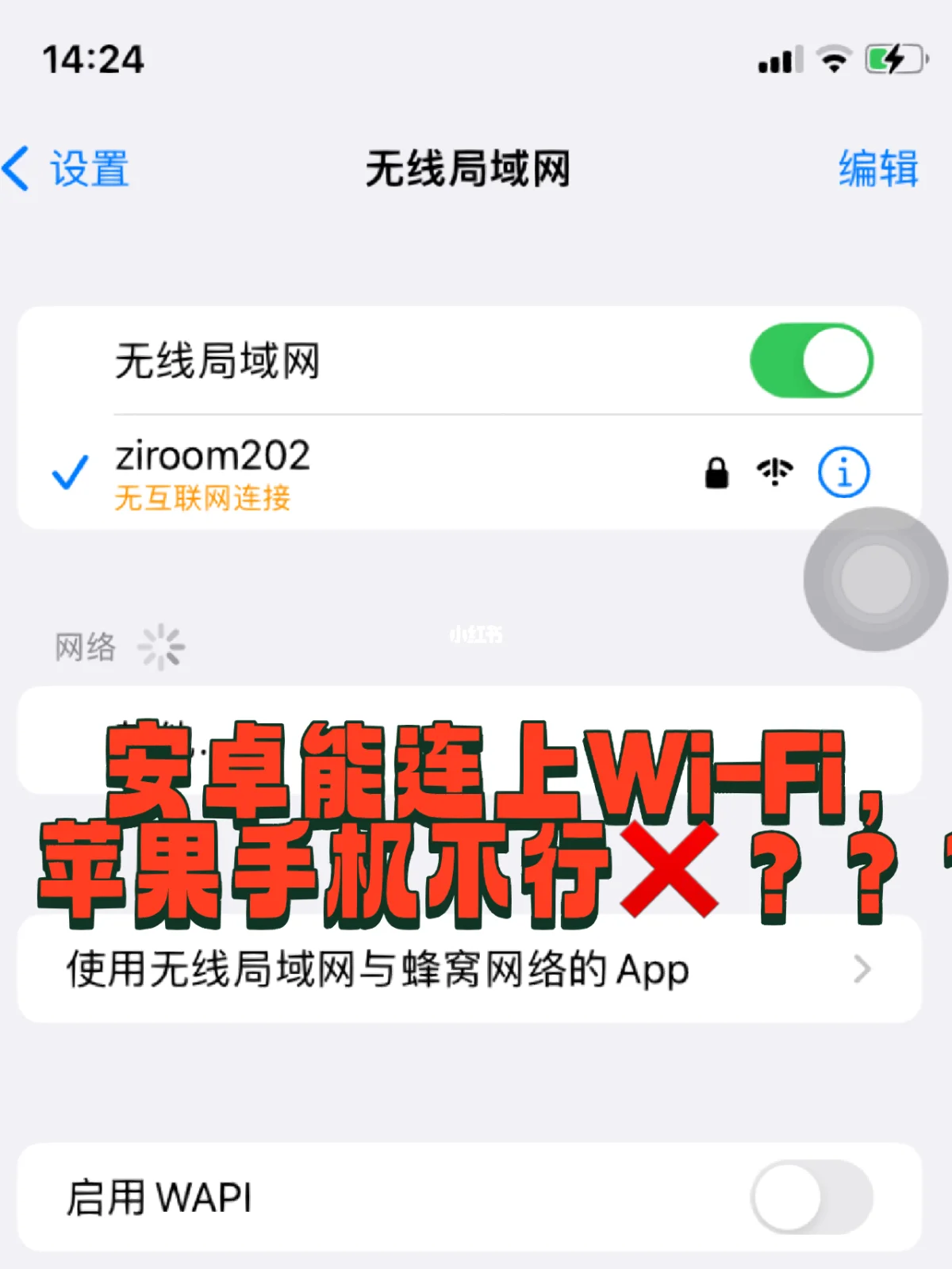 苹果手机不能下载-(苹果手机不能下载app怎么解决方法)