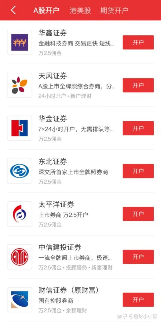 软件下载app排行榜(软件下载app排行榜总下载数量)