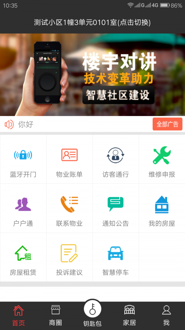 软件下载app排行榜(软件下载app排行榜总下载数量)