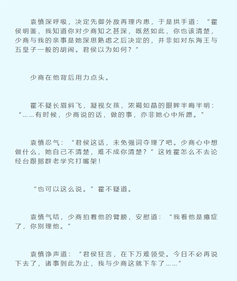 搞笑撬墙角段子视频下载的简单介绍