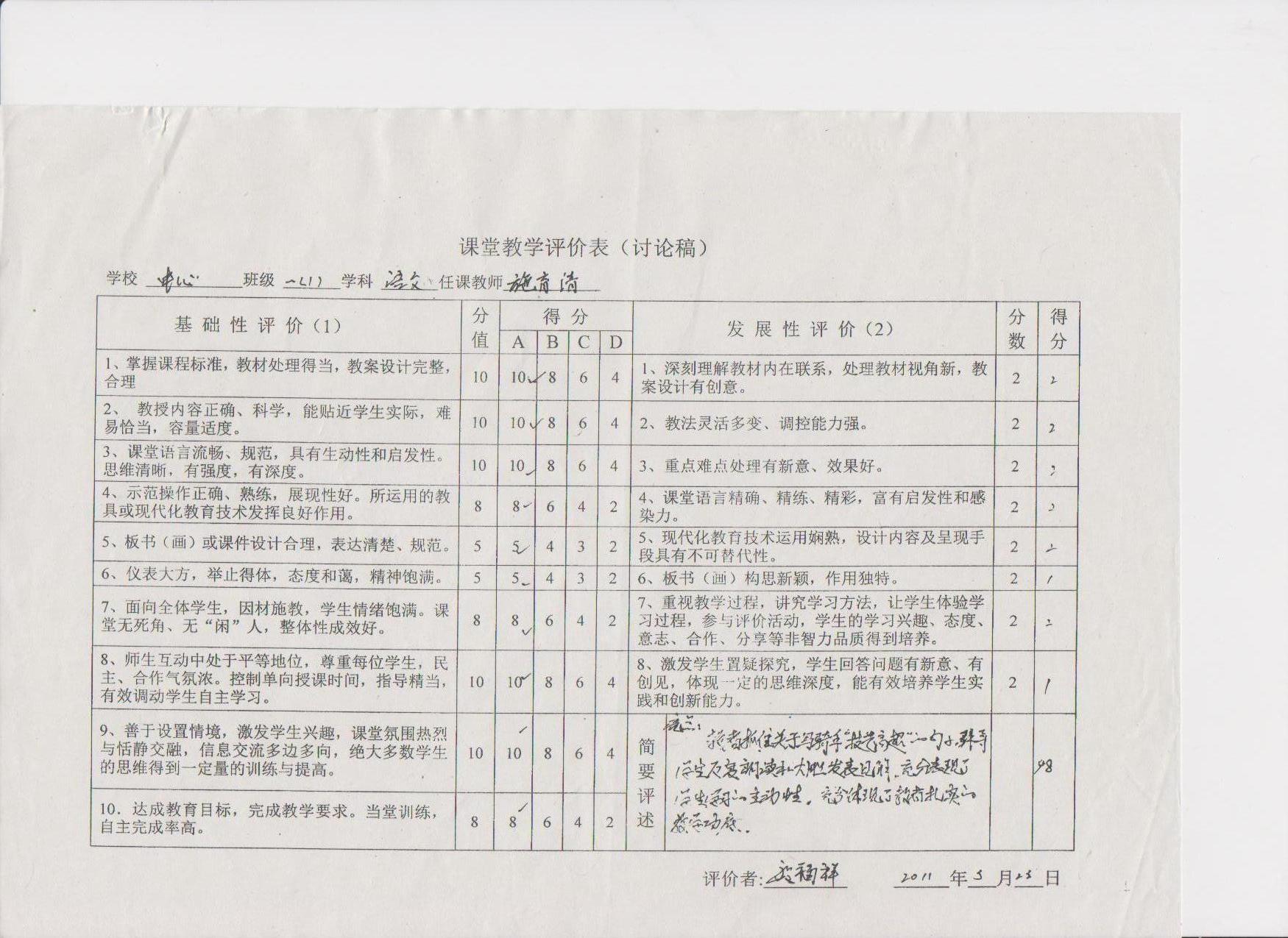 讲座评书模板免费下载软件-(空白聘书模板免费下载电子版)