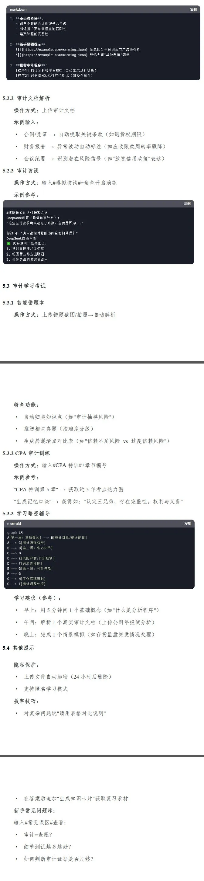 deepseek大模型下载安装(deepfacelab模型model下载)