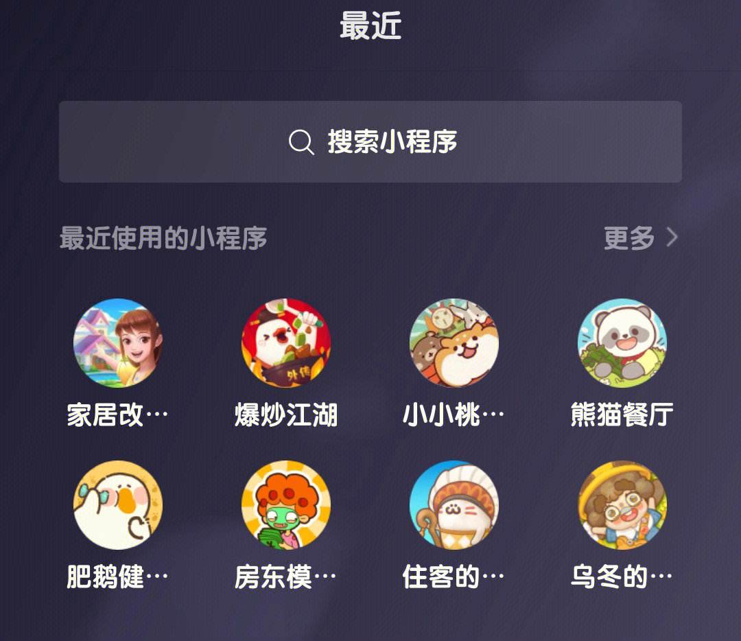 下载游戏微信的简单介绍