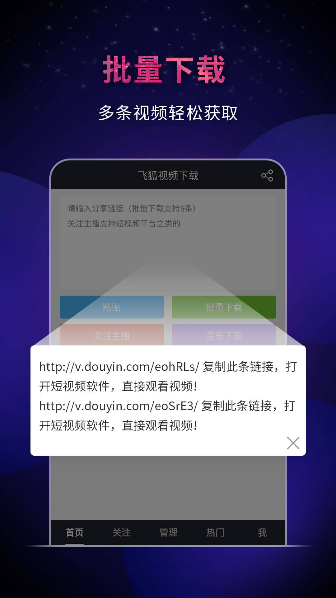 下载加阅app_加阅app下载手机版