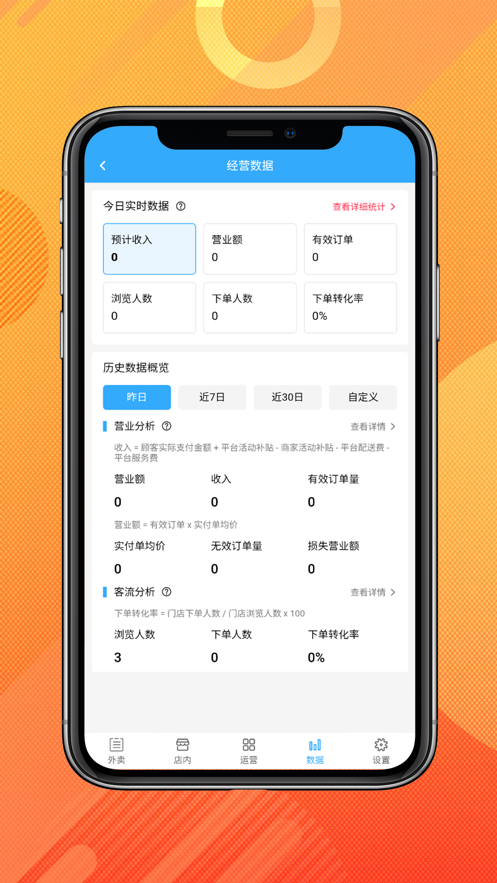 关于淘淘有借APP下载的信息