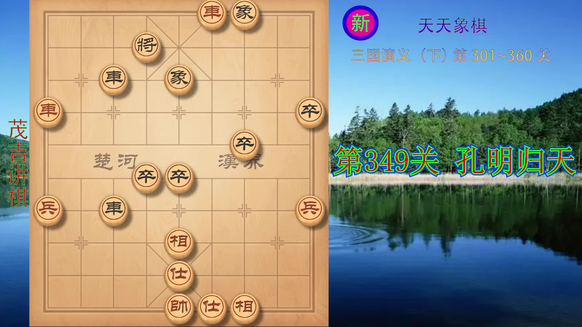 天天象棋免费下载安装_天天象棋免费下载安装手机版