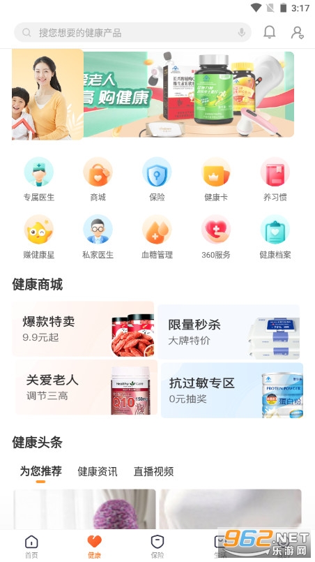 平安app金管家下载(平安钱包app下载安装)