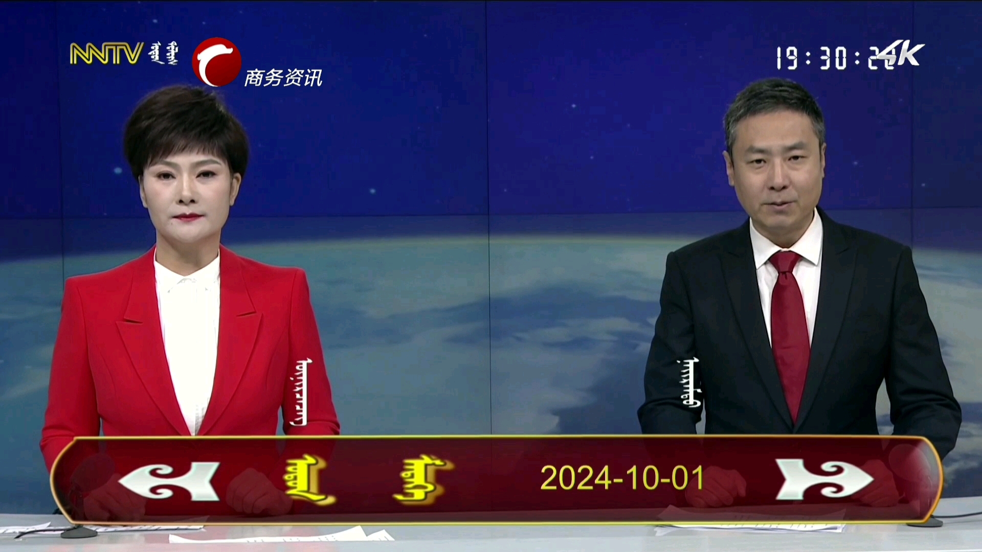 内蒙记者爆料新闻视频下载(内蒙记者爆料新闻视频下载软件)