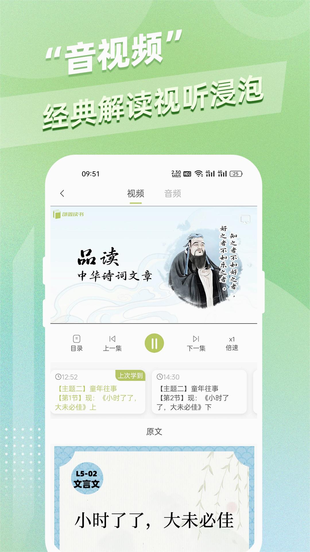 免费阅读app(免费阅读app下载安装)