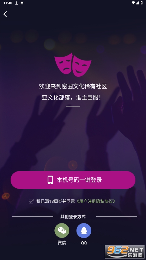 全民圈圈app下载-(剧圈圈电脑版下载app下载官方)