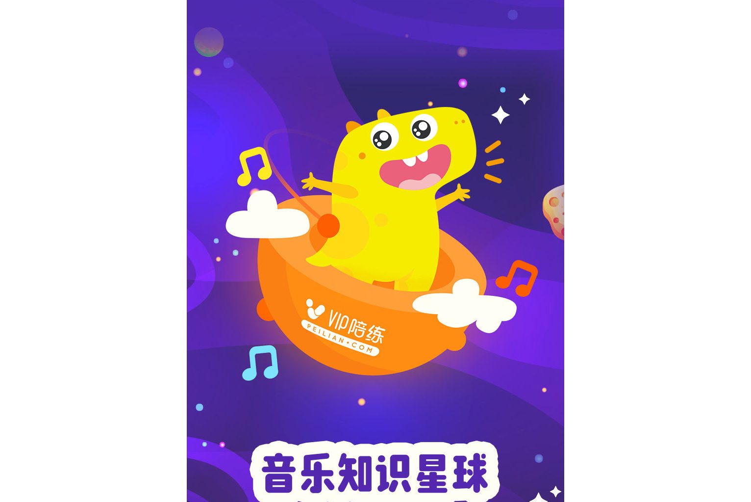 知识星球app下载_知识星球app下载的文件放在本地哪儿