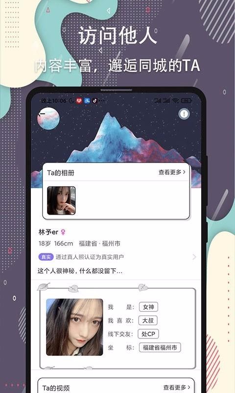 杏吧app下载-(杏吧官网下载安卓版)