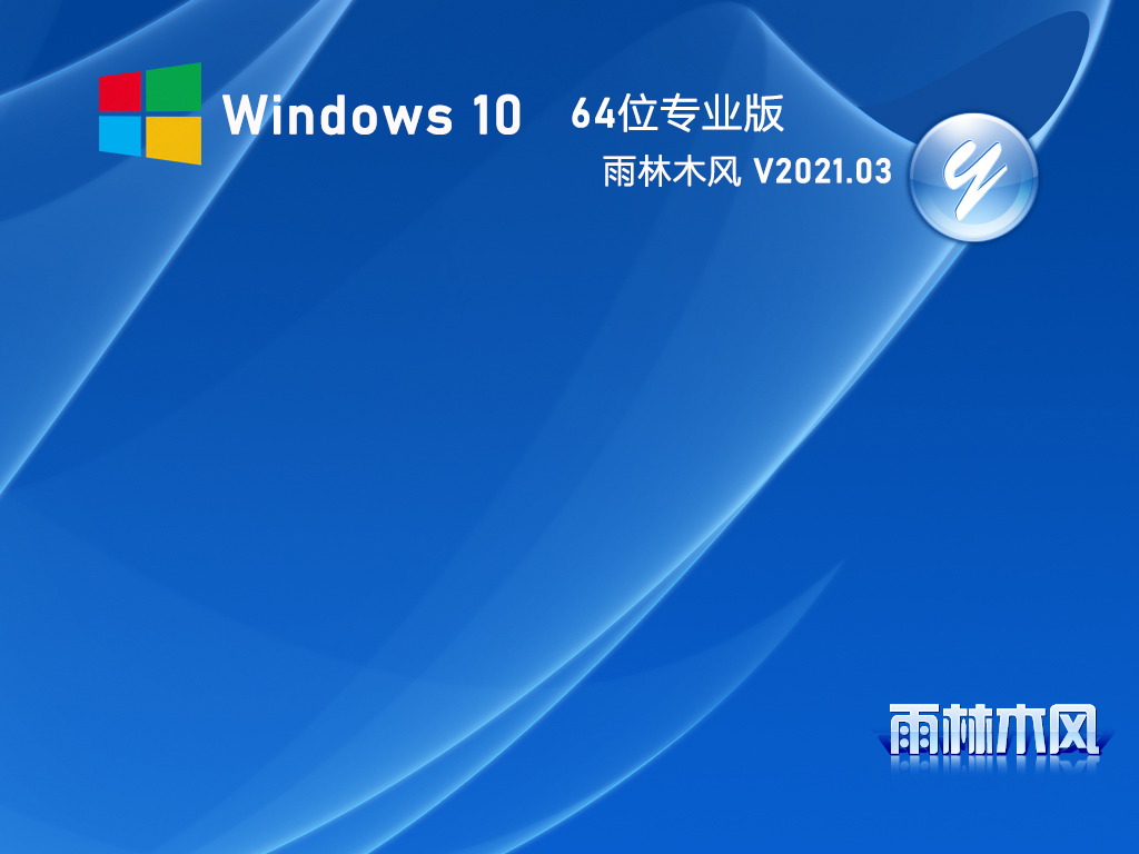 win10下载安装-(win10下载安装教程)