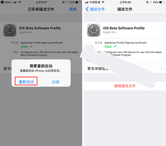 ios下载哔咔教程(iphone怎么下载哔咔)