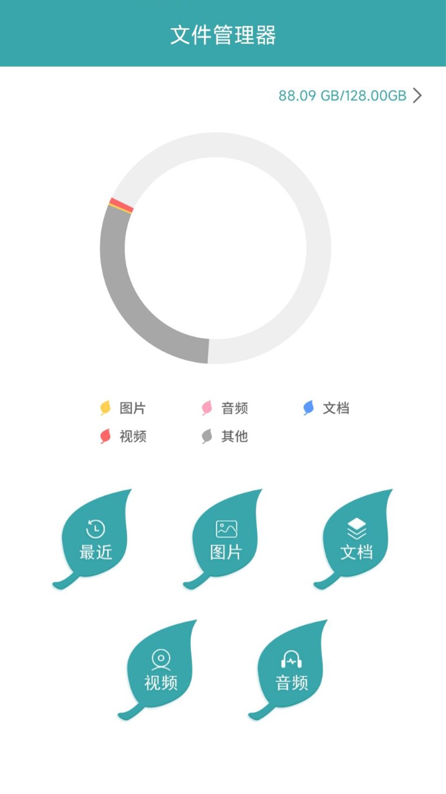 安卓4.0软件下载_安卓40版本软件下载